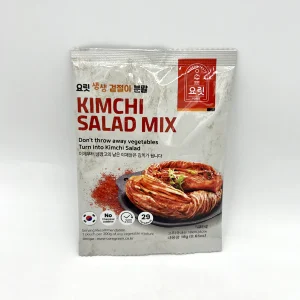 김치 시즈닝 0.65oz (18g)