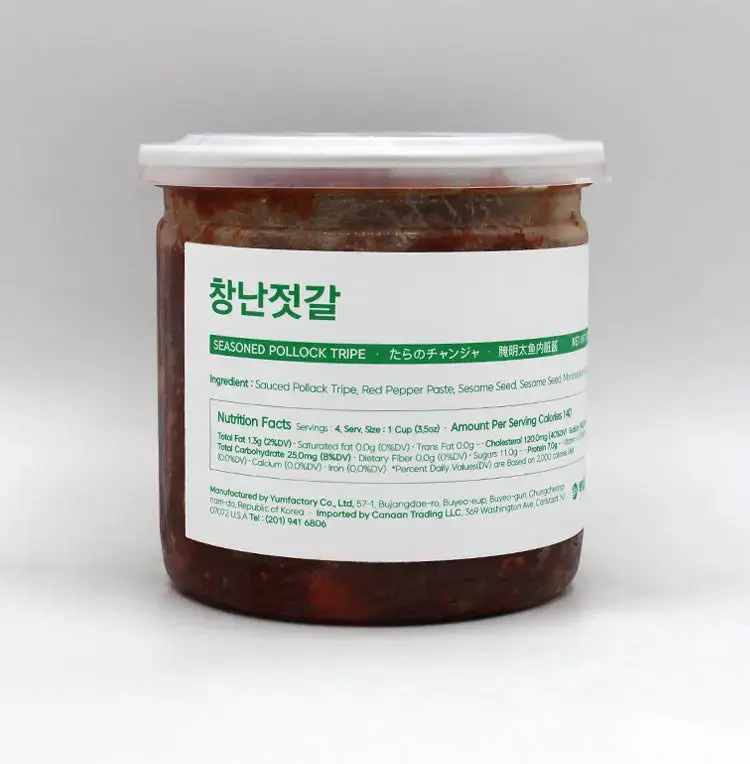 양념된 명태 내장 창난젓갈 400g (14oz.) - 이미지 2