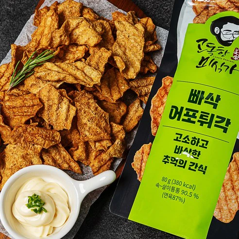 빠삭어포튀각 CRISPY FISH CHIPS_2.8oz(80G)