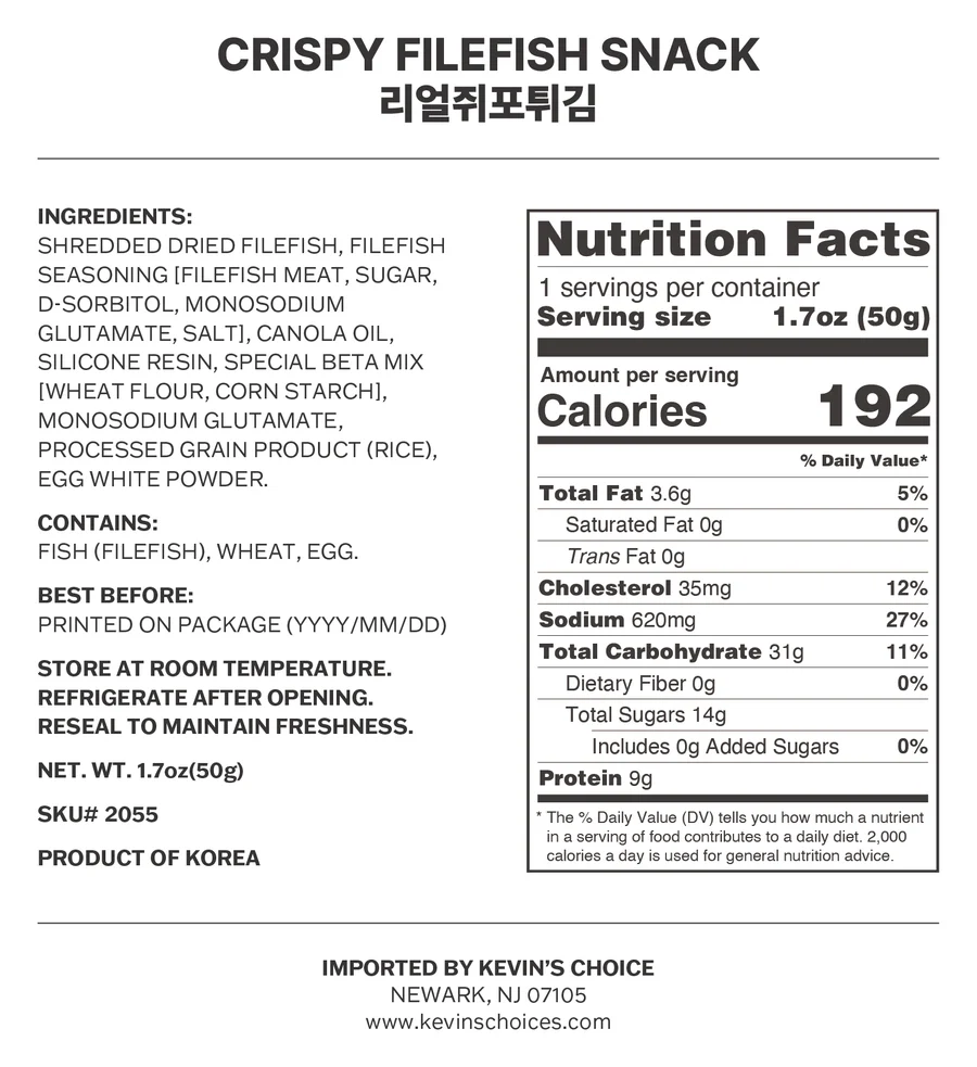 리얼쥐포튀김 Crispy Filefish Snack_1.76oz(50g) - 이미지 4