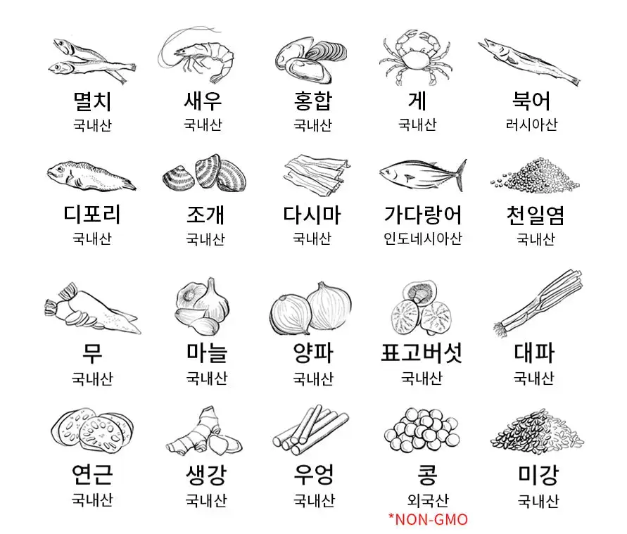 만능육수 정제 4.4oz (125g) - 25개입 - 이미지 4