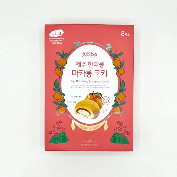 Jeju Hanrabong Macaroon 한라봉 마카롱 5.6oz (160g) (8 pieces)