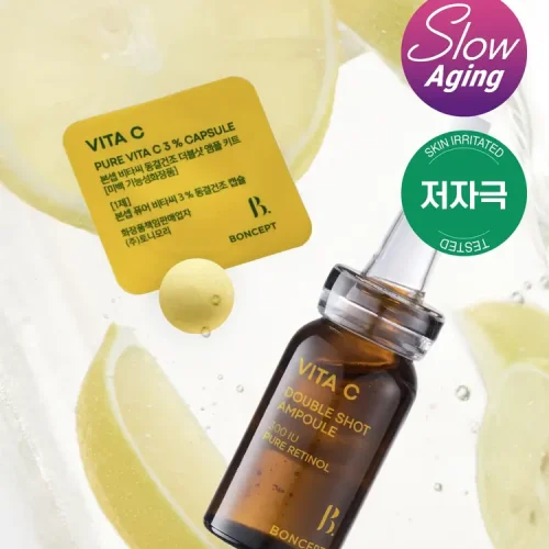 [기미잡티리셋]본셉 비타씨 동결 건조 더블샷 앰플 키트 X 12