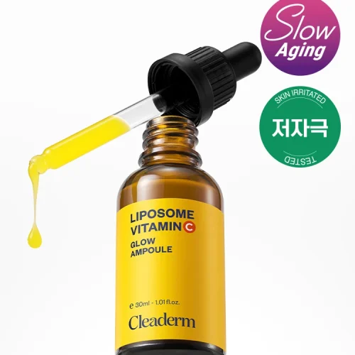 클리덤 리포좀 비타민C 잡티광 앰플 30 ml