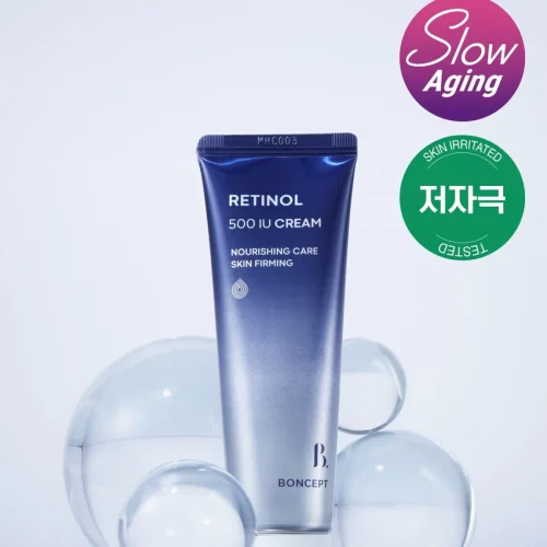 본셉 레티놀 500 IU 크림 50 ml X 12